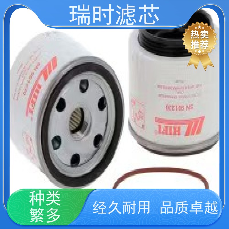 稳定输出 机油滤芯（滤清器）内置旁通阀 突发堵漏时保护引擎