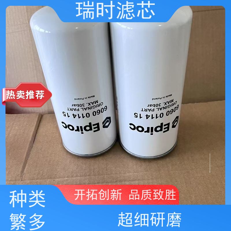 精密瑞时机油滤芯/滤清器 纳米级过滤精度 减少发动机磨损