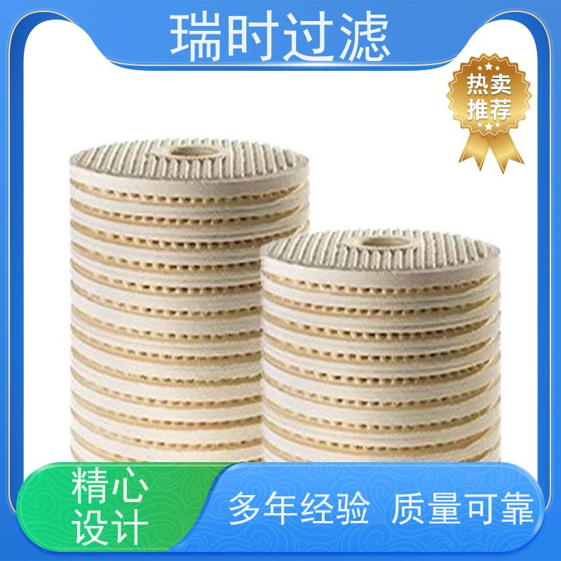 快捷CJC滤油机过滤器滤芯【变压器油净化器】电力系统维护 梯度孔隙率滤材