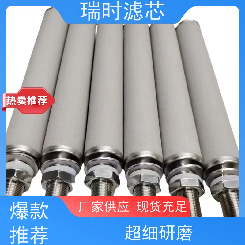 军用级耐久钛粉末烧结滤芯（钛微孔滤芯） 野外净水系统核心 抗冲击 30℃至200℃适用