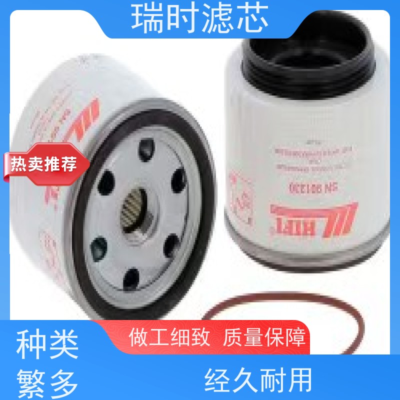 防护瑞时机油滤芯/机滤 高密度滤纸+金属滤网 延长机油寿命