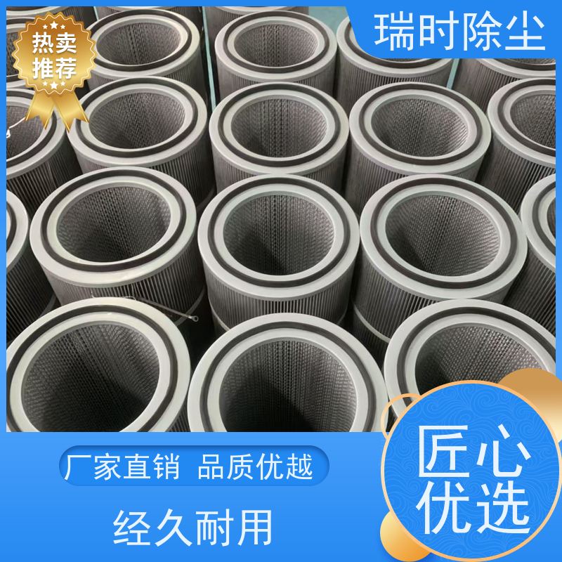 优质除尘滤筒（滤袋）瑞时工业吸尘设备专用 阻燃防静电覆膜材质