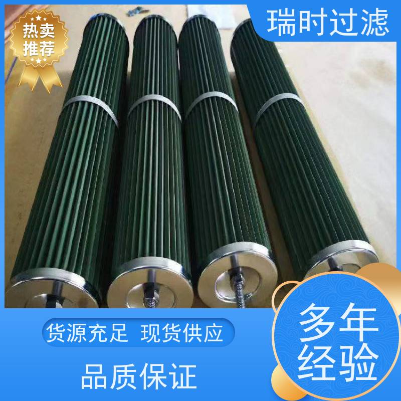 超强聚结分离滤芯瑞时航空燃油专用 聚结脱水滤芯用于加油站 复合滤材高效分离