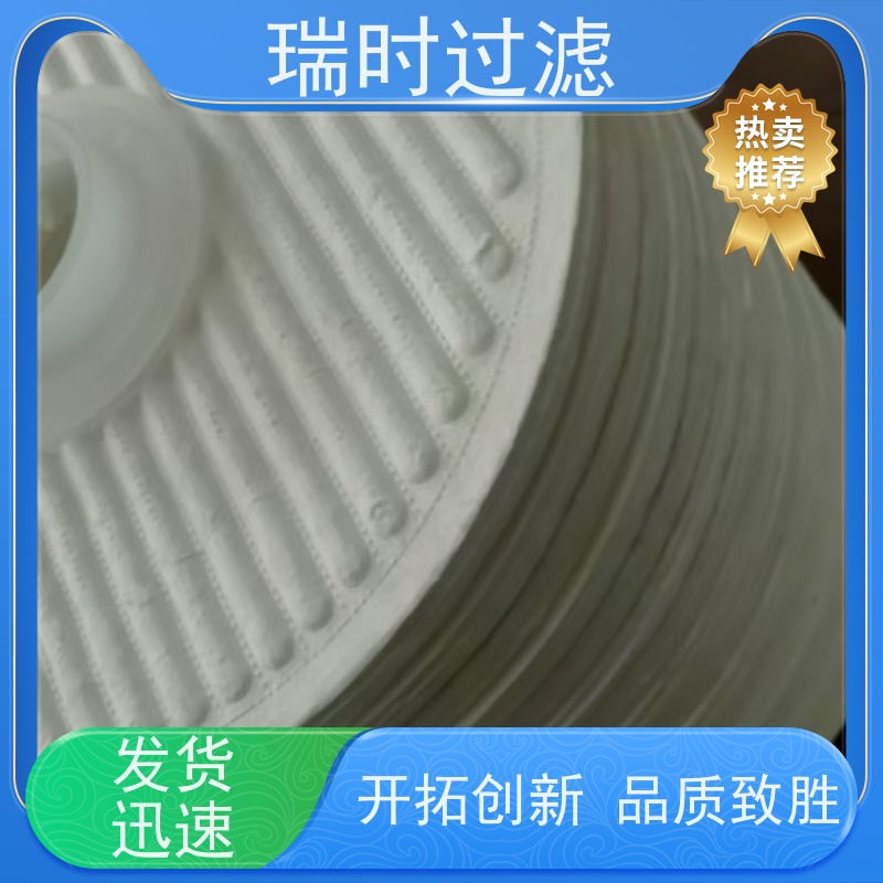 环保CJC滤油机过滤器滤芯【废油再生过滤器】循环经济应用 可降解纤维复合层