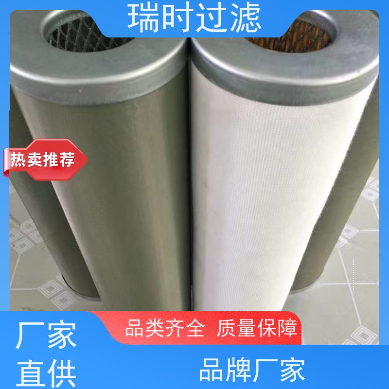 精密聚结分离滤芯瑞时燃油净化专家 聚结脱水滤芯用于船舶燃油 多层玻璃纤维耐高压
