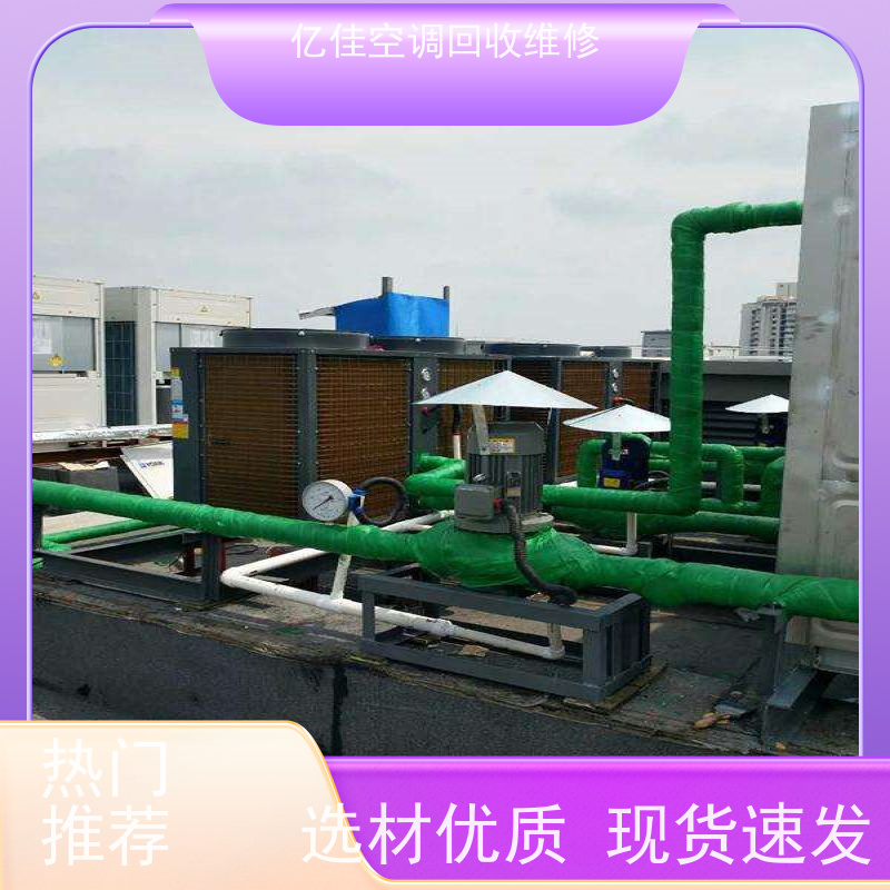 寿光圣城 家电回收 空调安装 随叫随到