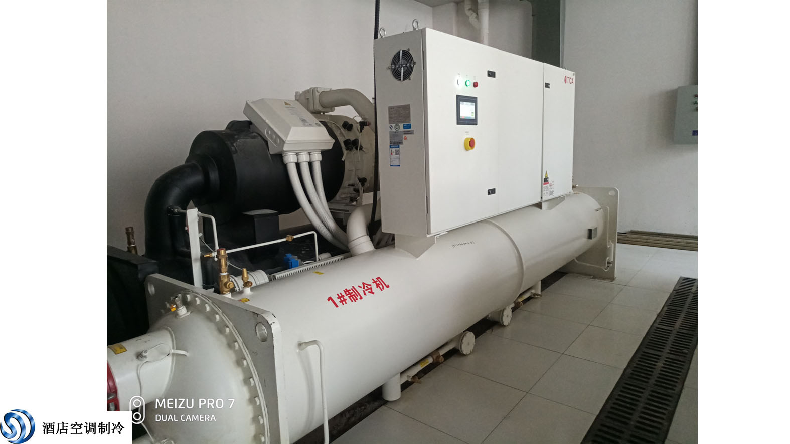 西安中央空调、锅炉房设计安装改造维修