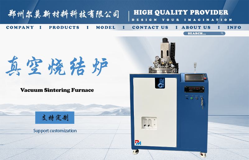2300 度真空烧结炉 石墨碳管炉 EMZT-65-20 热处理 退火炉
