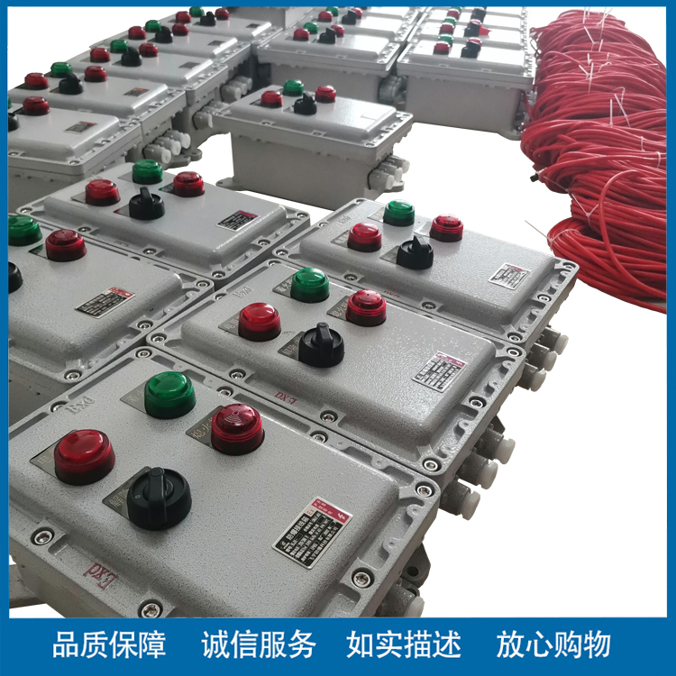 新绿高能工业窑炉防爆紫外线火焰检测器XLFZJ10202