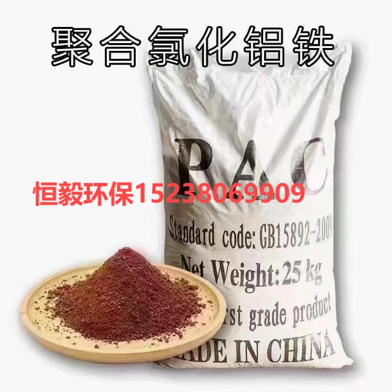 北京通州区饮用水级聚合氯化铝价格