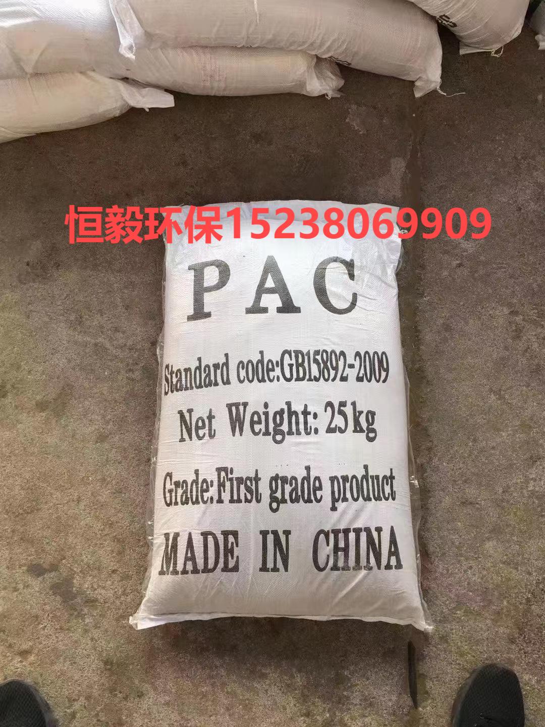 北京顺义区饮用水级聚合氯化铝价格