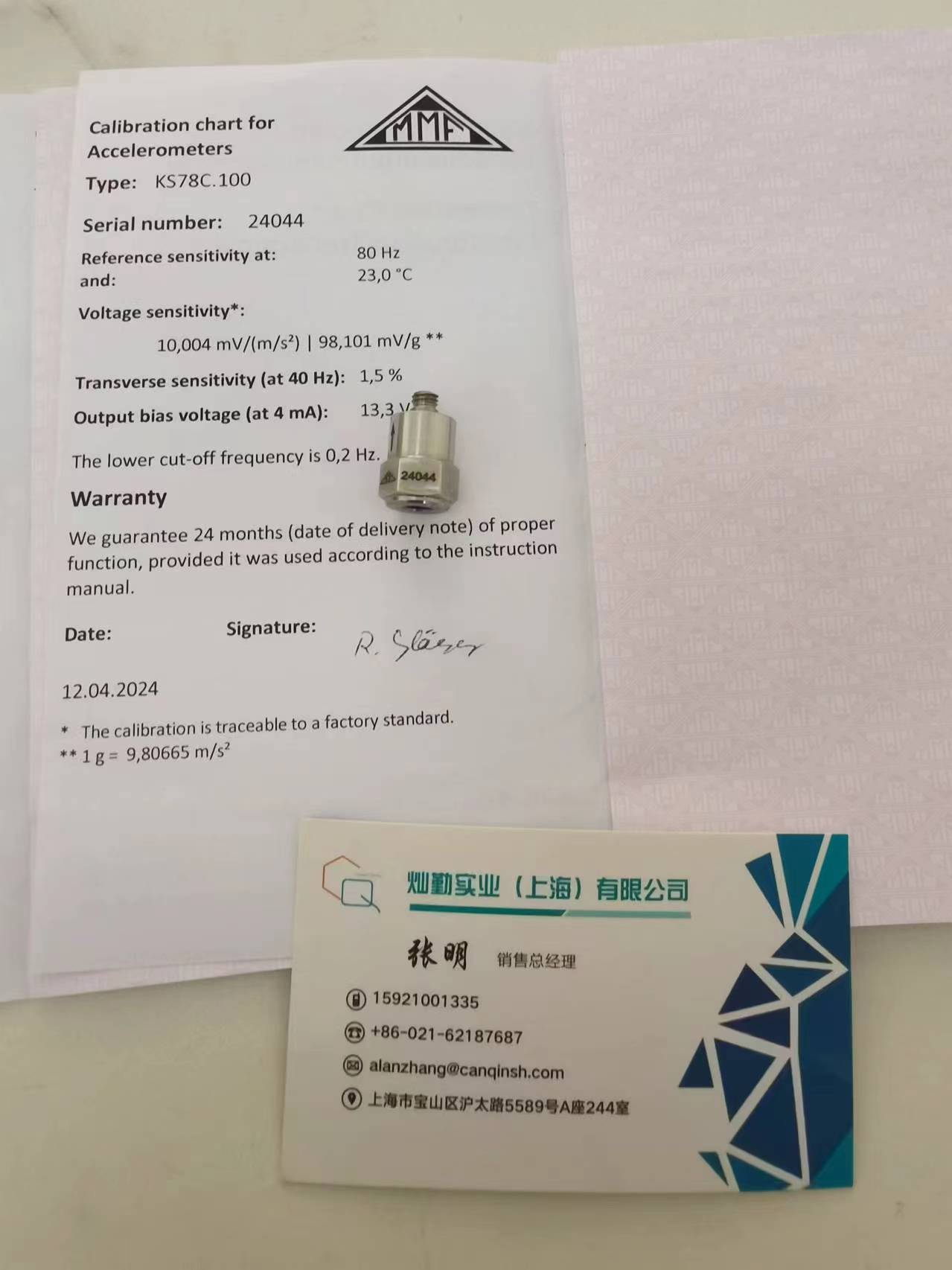 MMF传感器、MMF振动传感器