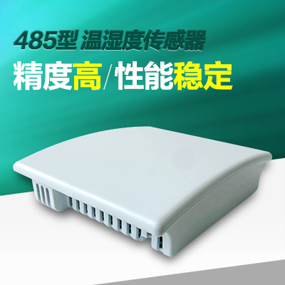 温湿度传感器品牌