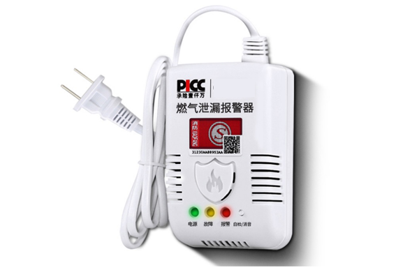 赋励智能独立式可燃气体报警探测器