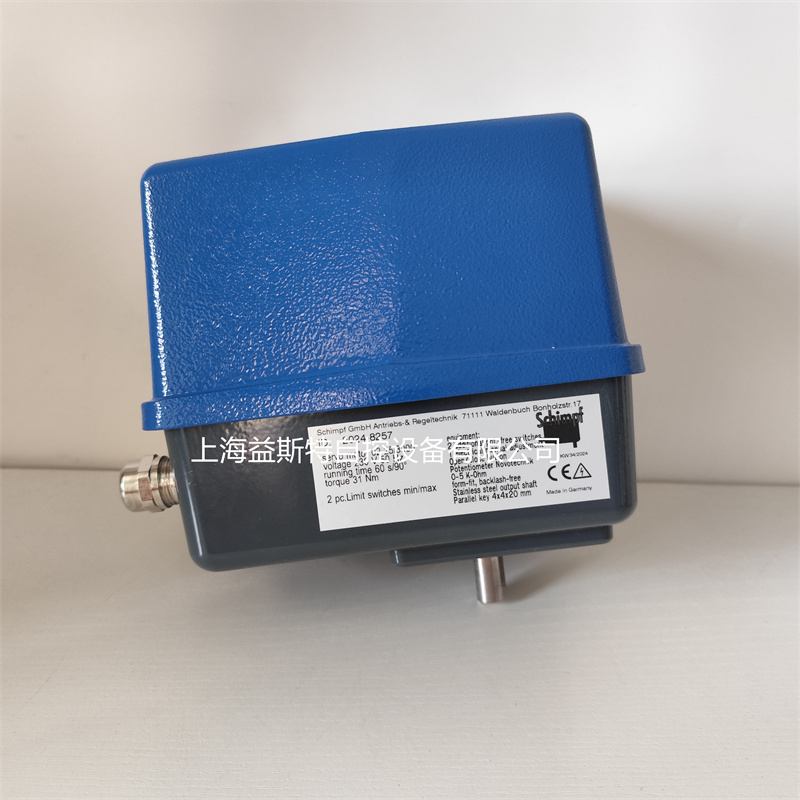 02-25/3000 31Nm Schimpf风门执行器伺服电机