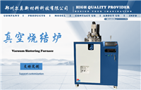 2300 度真空烧结炉 石墨碳管炉 EMZT-65-20 热处理 退火炉