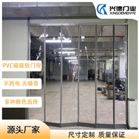 供应软门帘 PVC透明防蚊门帘