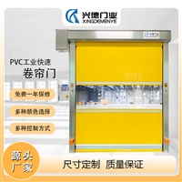 快速卷帘门 净化车间 仓库房 冷库 工厂快速门 感应PVC卷闸门