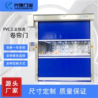 洁净环保快速门-洁净环保快速门厂-供应车间快速门 惠州快速门