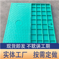 中天 复合电缆沟盖板 高分子复合树脂材质 市政工程施工适用