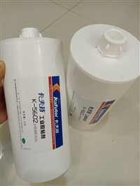 卡夫特厂家批发供应k-5602电子披覆胶阻燃胶，防水绝缘电子三防胶
