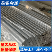 进口ALCOA美铝2319铝合金板材 铝棒 铝管铝材 高硬度