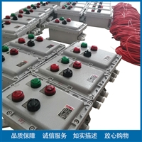 新绿高能工业窑炉防爆紫外线火焰检测器XLFZJ10202