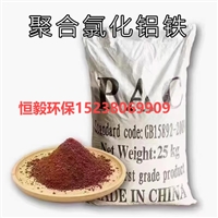 北京通州区饮用水级聚合氯化铝价格