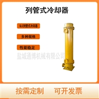 GLC3 8?GLC3-10冷却器 油冷却器