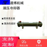 GLL 10冷却器FL-40空气冷却器定制