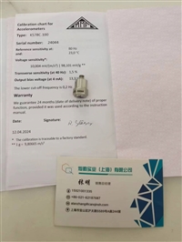 MMF传感器、MMF振动传感器