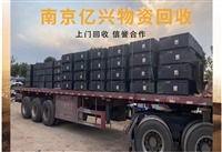 南京市高价回收金属废料 废铝废铁废铜  电线电缆 厂房拆除