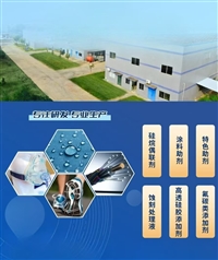 润湿渗透剂、特色助剂