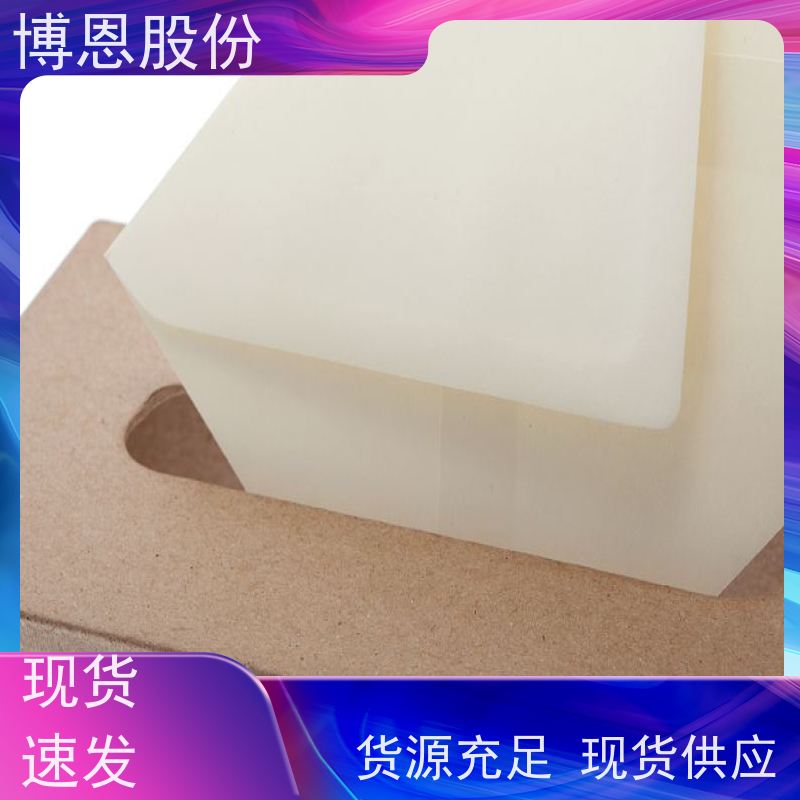 防火阻燃绝缘板耐高温新材料单面背胶PVC麦拉片