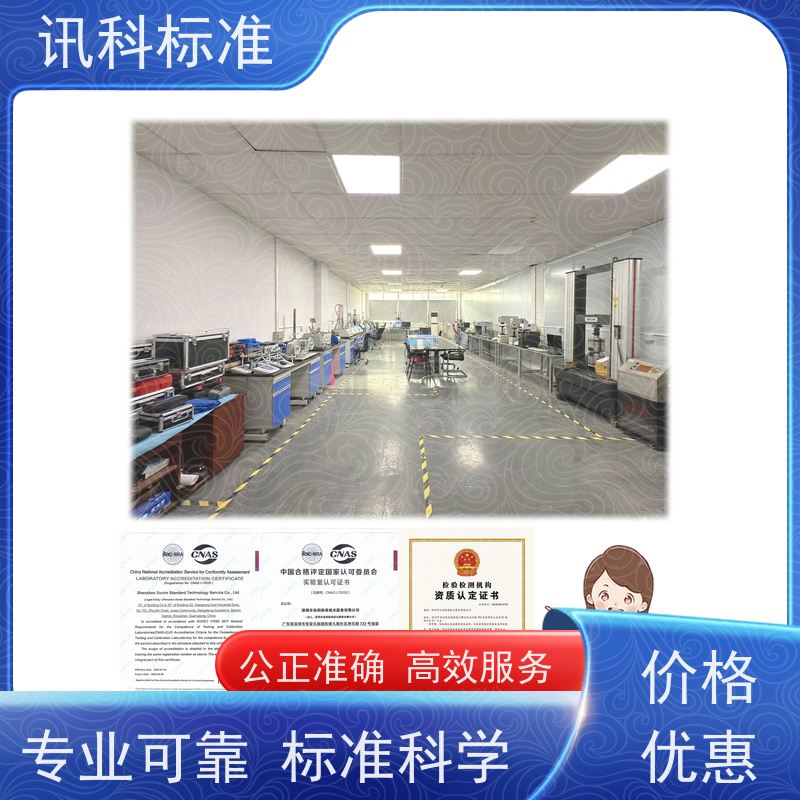 知识分享| 无线影像传送系统CE认证  详情免费解答