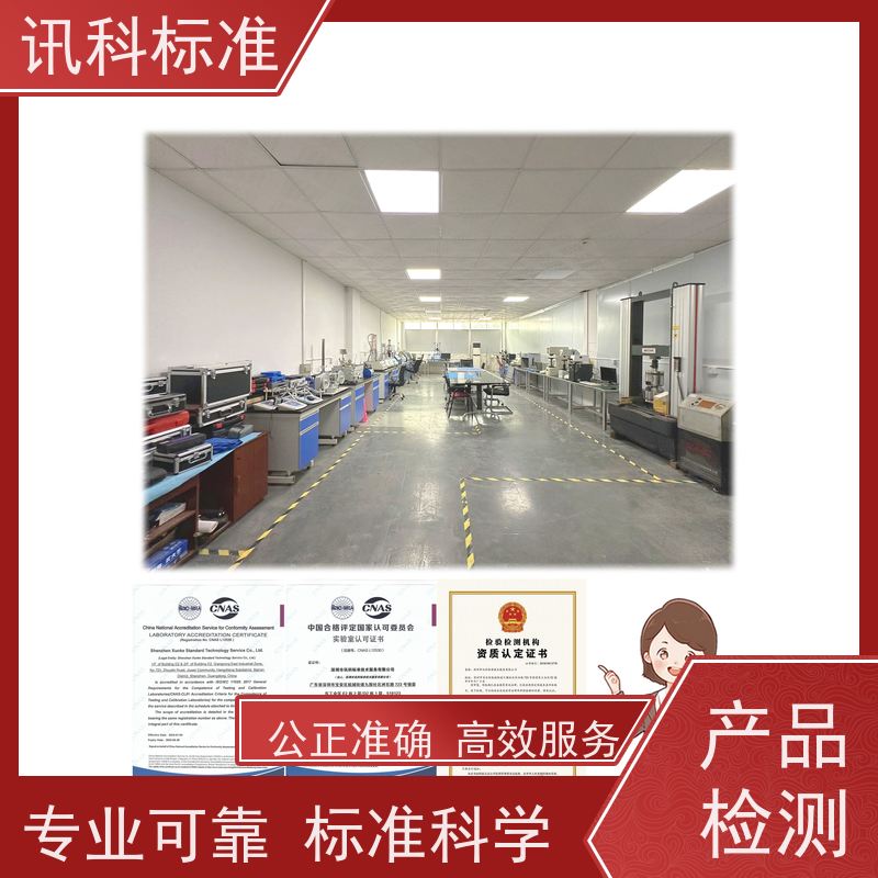 知识分享| 建材石板CE认证  测试条件及办理要求