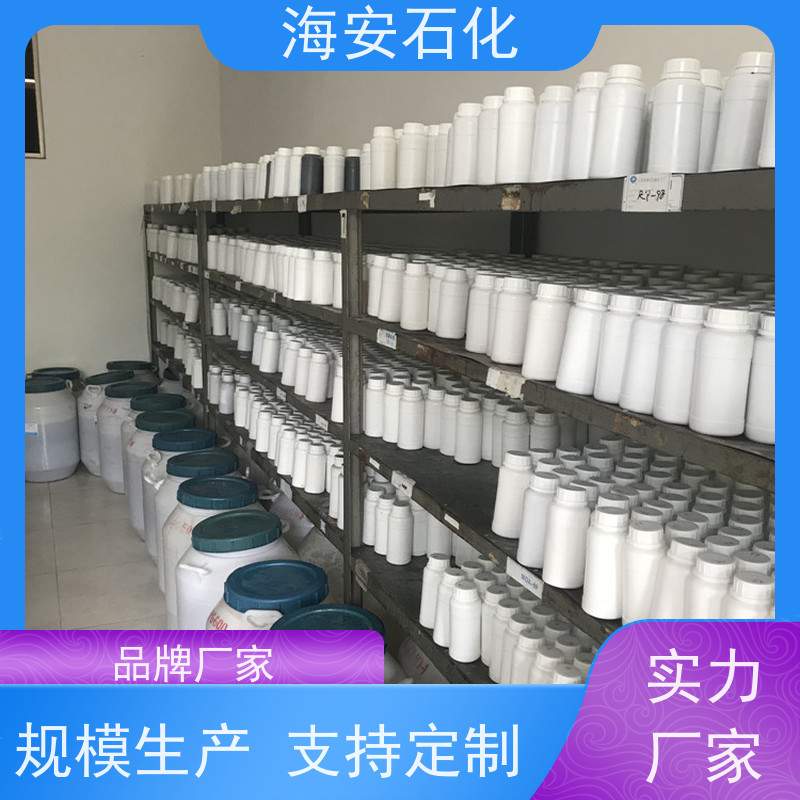 海 安化工 NP替代产品 烷基酚聚氧乙烯醚乳化剂OP-30 辛基酚聚醚