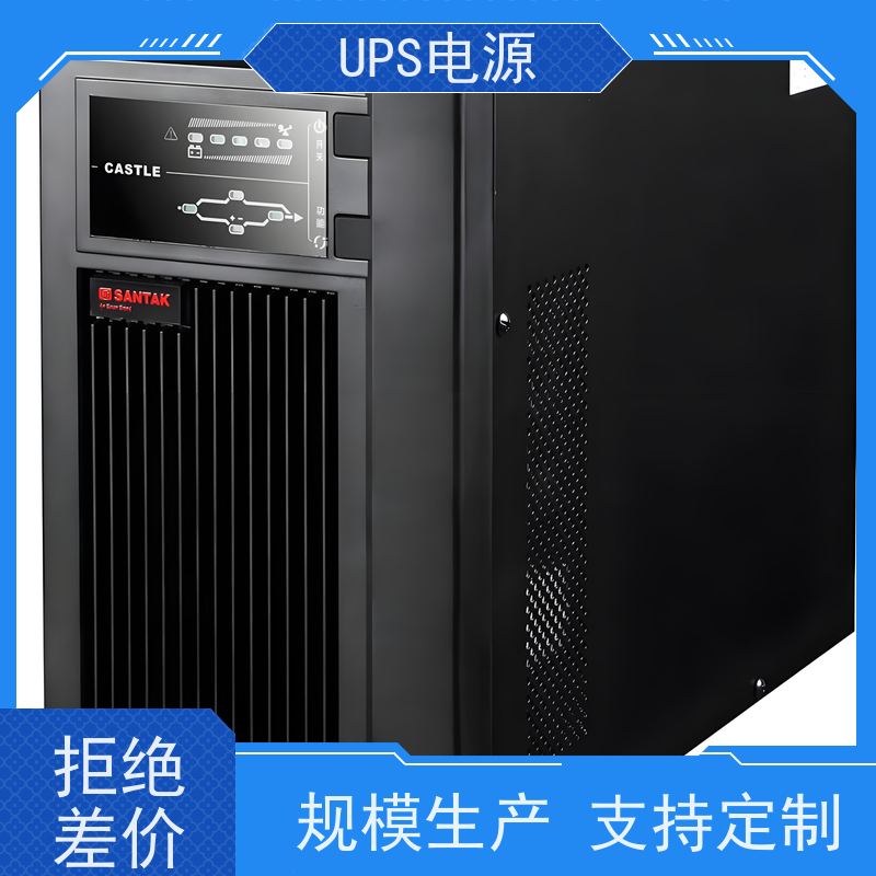 石景山区 艾默生UPS电源  供应商