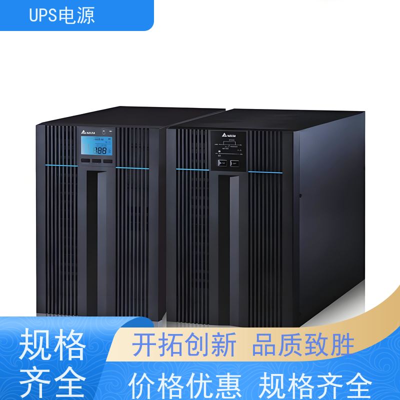石景山区 艾默生UPS电源  厂家供应