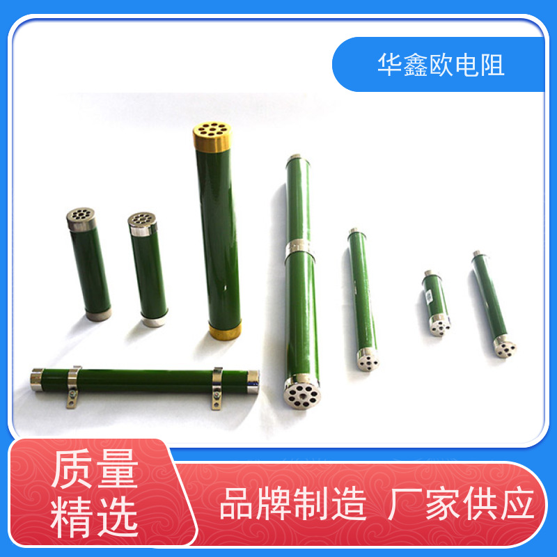 华鑫欧 品质保证 高压电阻器公司 0.25W 阻值470K