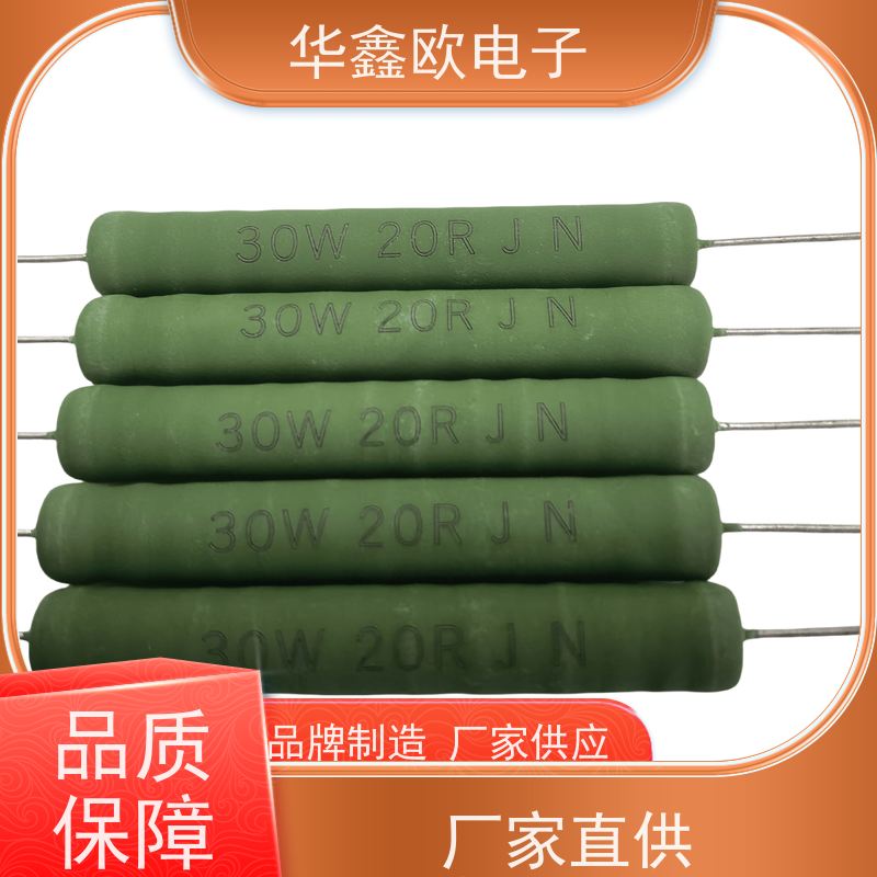 华鑫欧 交期稳定 电阻器厂家 阻值510R 品质保证