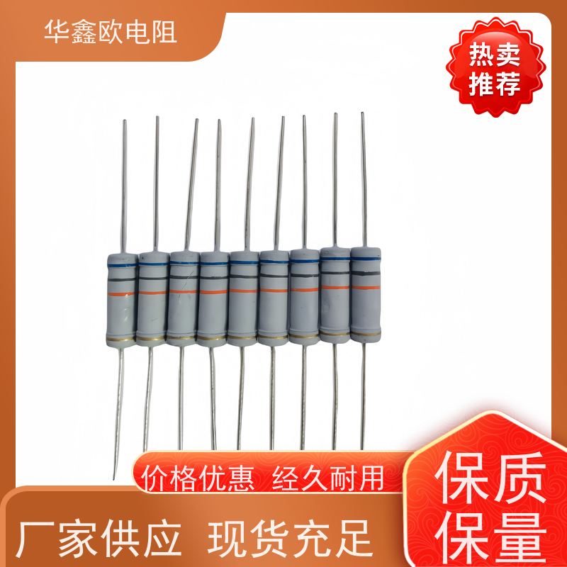 华鑫欧 交期稳定 湖北氧化膜电阻 0.5W 750R