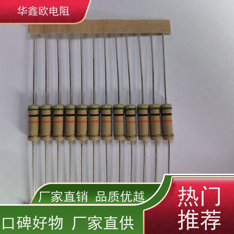 HXO 品质保证 江苏碳膜电阻 1/2W 阻值1M