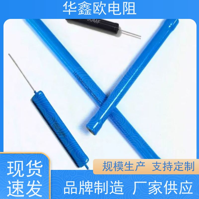 华鑫欧 品质保证 电磁炉用高压电阻 20W 阻值100K