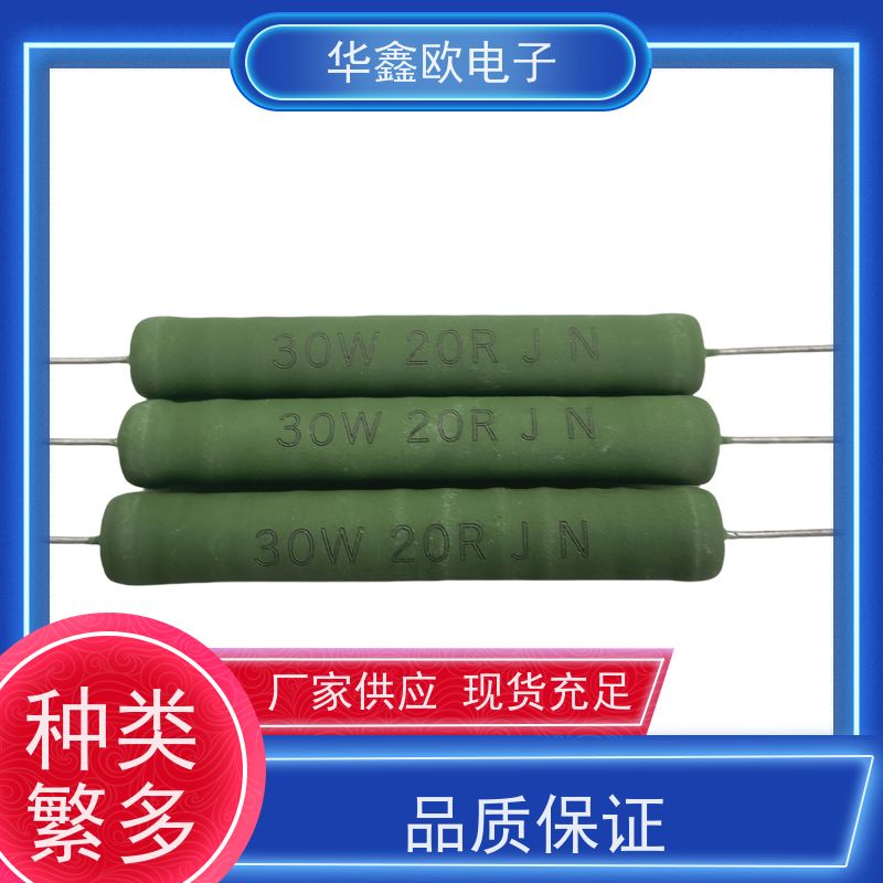 HXO 交期稳定 RX21电阻器 阻值0R5 品质保证
