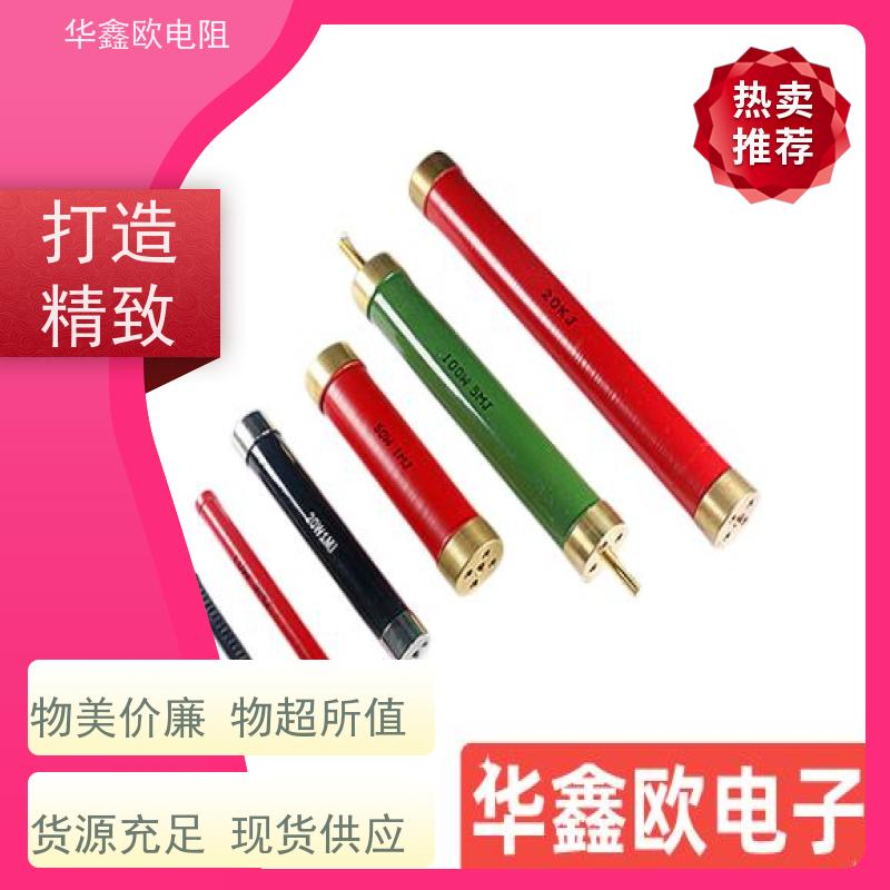 华鑫欧 交期稳定 电磁炉用高压电阻 0.5W 阻值10M
