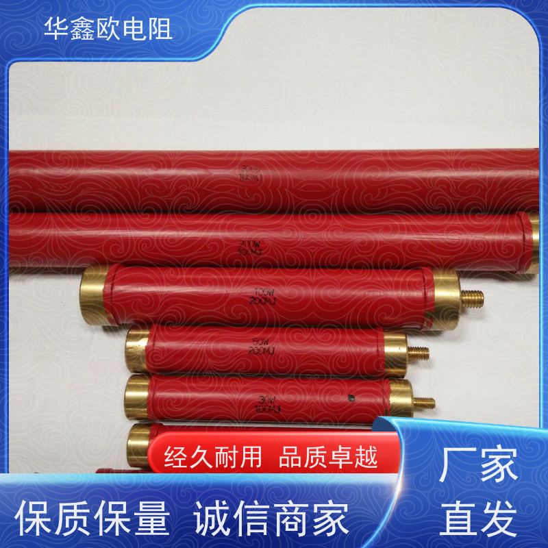 华鑫欧 交期稳定 RI86高压片状电阻 2W 阻值330K