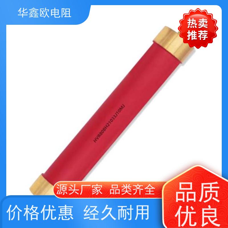 HXO 品质保证 江苏高压电阻 3W 阻值470K