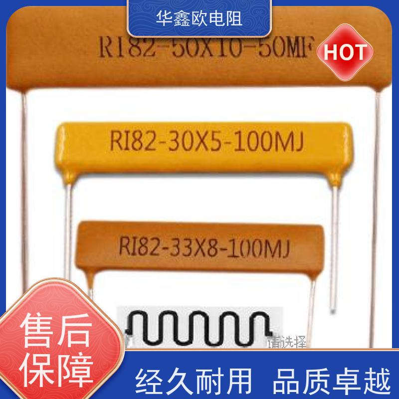 HXO 源头工厂 电磁炉用高压电阻 3W 阻值10G