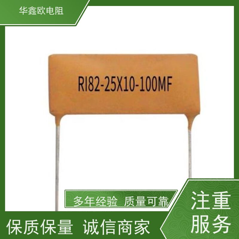 华鑫欧 交期稳定 高压电阻器 0.25W 阻值100M